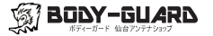 ボディーガード 名古屋伏見店